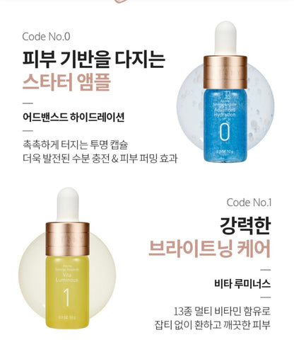 Synergy Ampoule Program Line (Set 4)